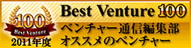 Best Venture 100