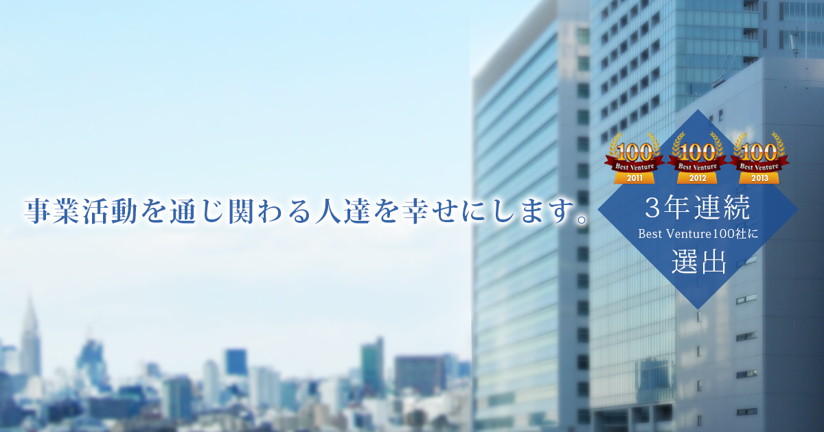 株式会社オールシステム