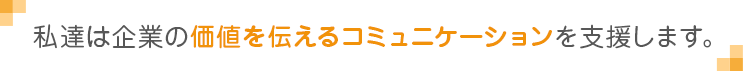 基本方針